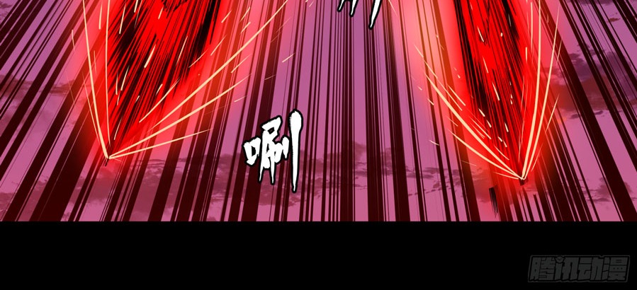Legend of Star General Chapter 03 - Halaman 72