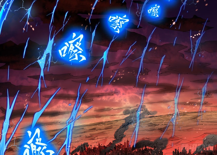 Legend of Star General Chapter 03 - Halaman 80