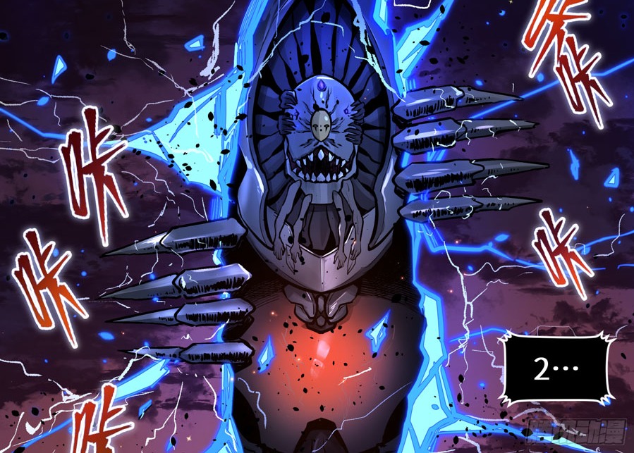 Legend of Star General Chapter 03 - Halaman 84