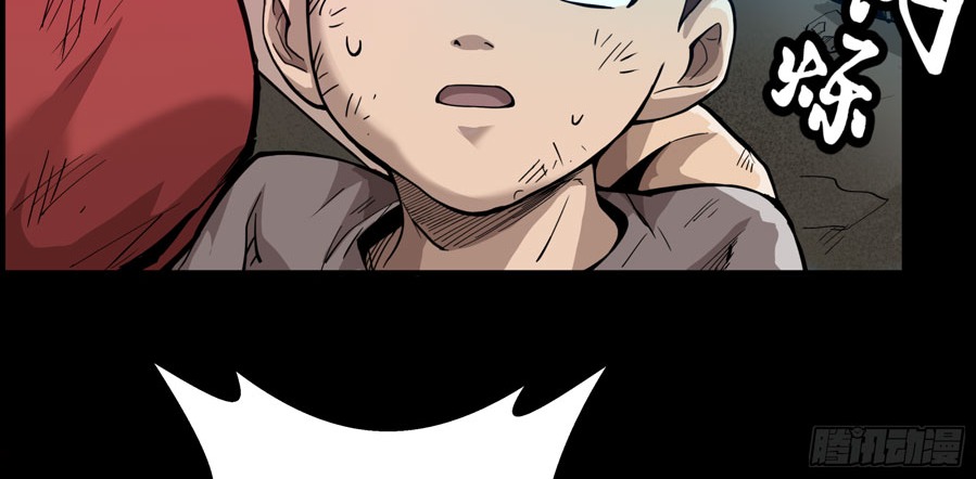 Legend of Star General Chapter 02 - Halaman 10