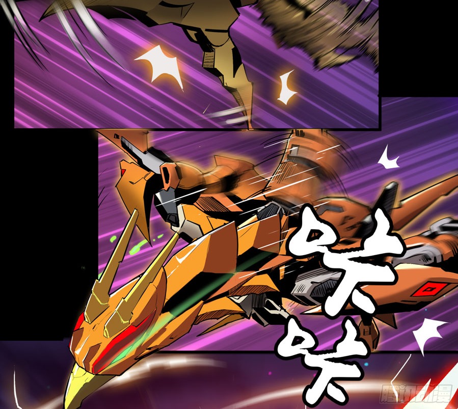 Legend of Star General Chapter 02 - Halaman 14