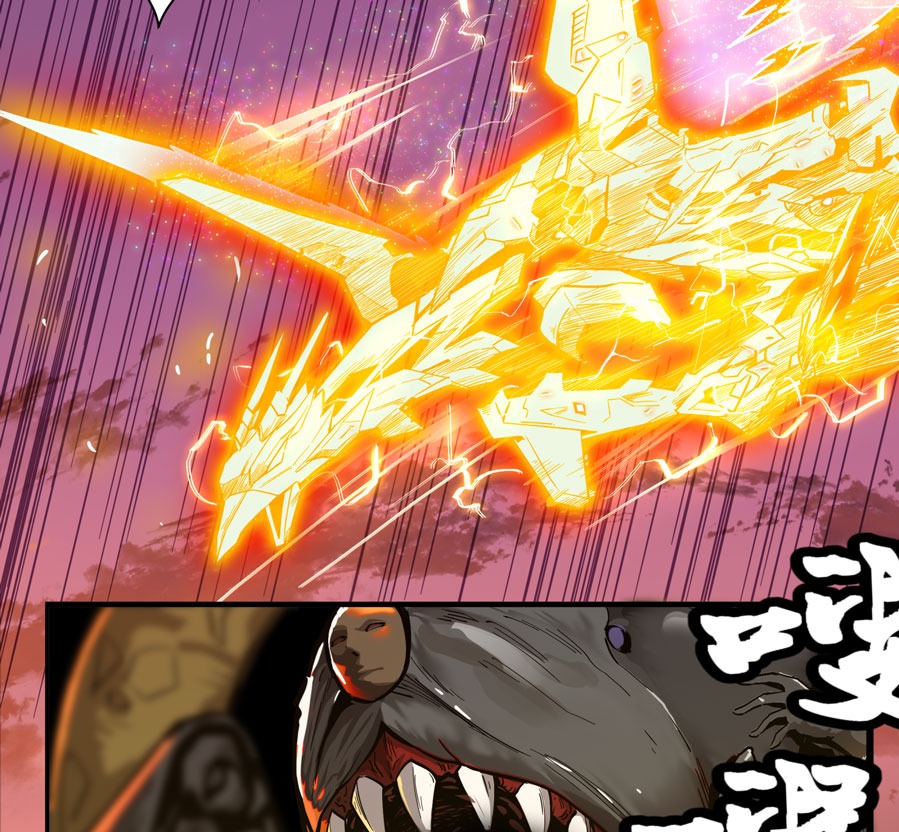 Legend of Star General Chapter 02 - Halaman 19