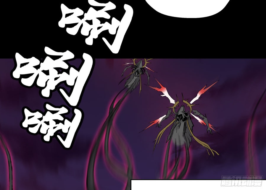 Legend of Star General Chapter 02 - Halaman 22