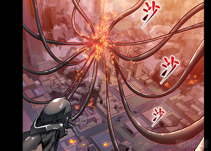 Legend of Star General Chapter 02 - Halaman 32
