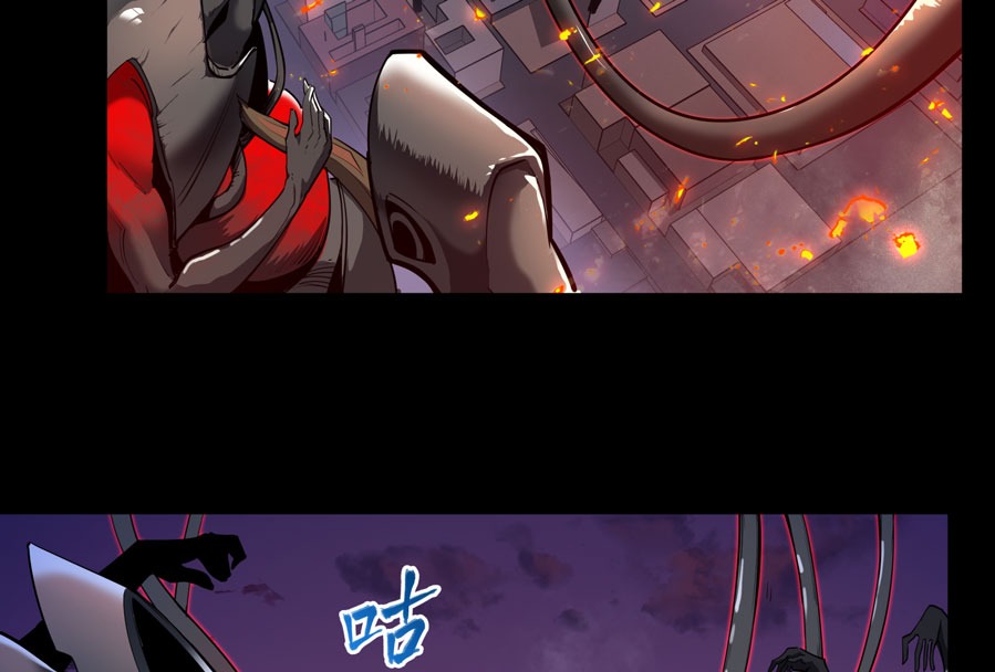 Legend of Star General Chapter 02 - Halaman 33