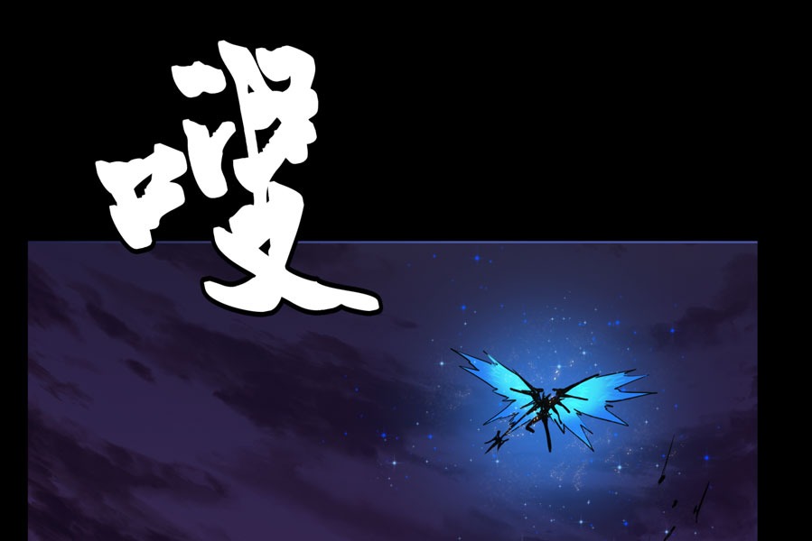 Legend of Star General Chapter 02 - Halaman 41