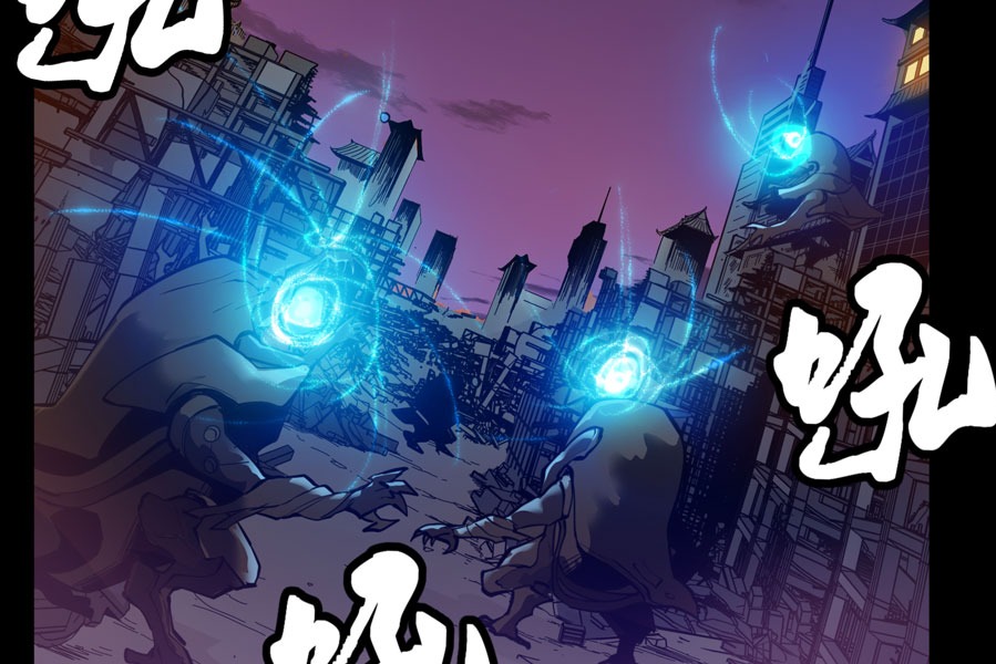 Legend of Star General Chapter 02 - Halaman 43