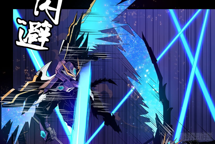 Legend of Star General Chapter 02 - Halaman 46