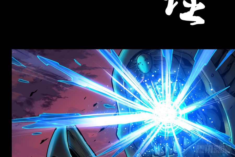 Legend of Star General Chapter 02 - Halaman 58
