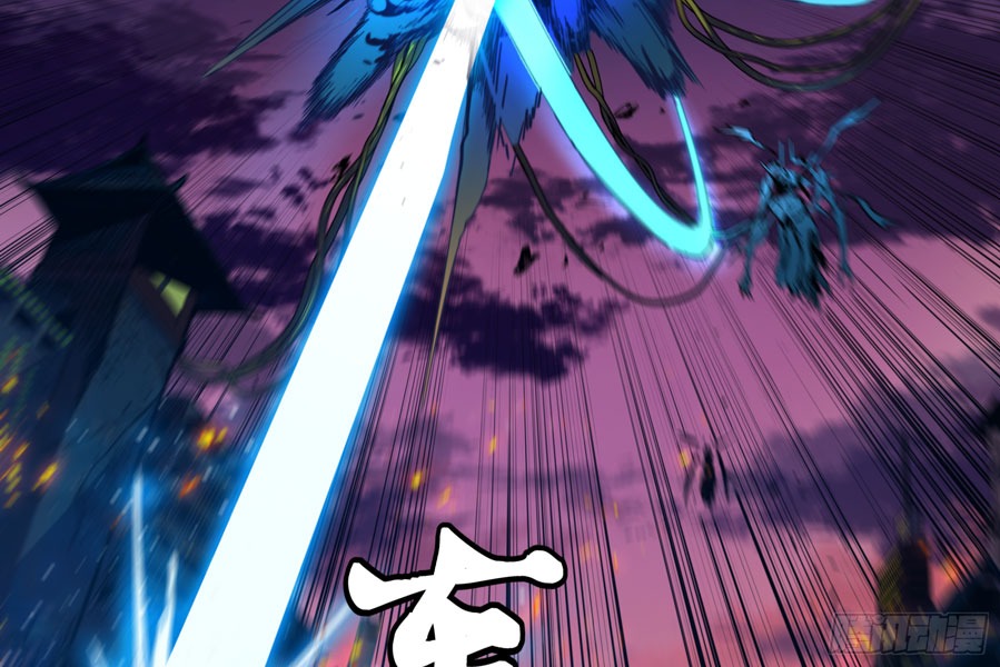 Legend of Star General Chapter 02 - Halaman 60