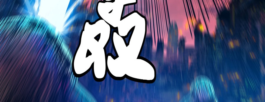 Legend of Star General Chapter 02 - Halaman 61