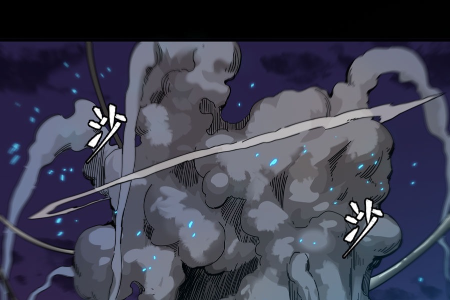 Legend of Star General Chapter 02 - Halaman 63