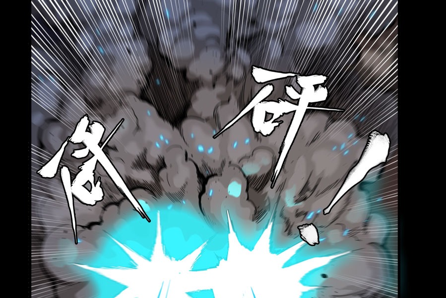 Legend of Star General Chapter 02 - Halaman 65
