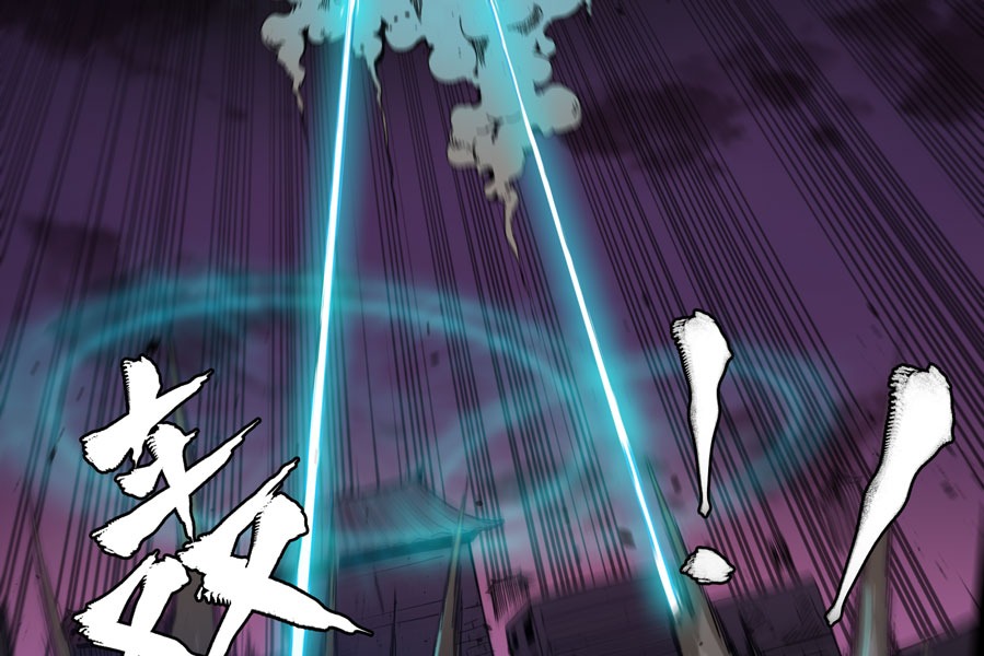 Legend of Star General Chapter 02 - Halaman 67