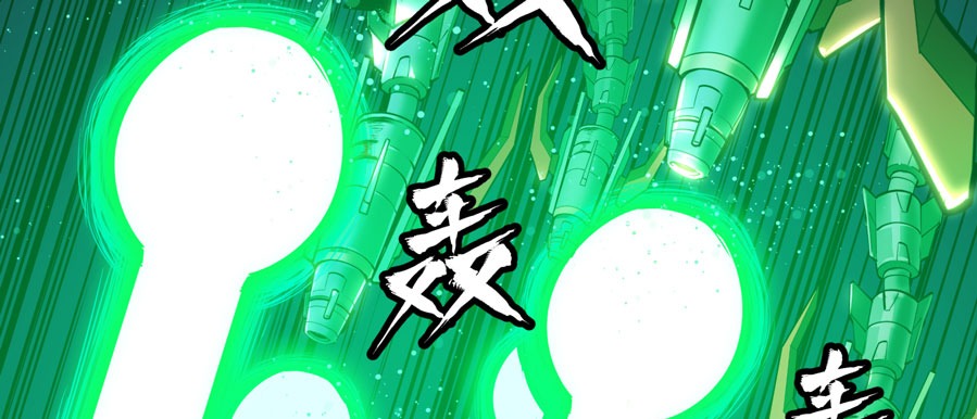 Legend of Star General Chapter 02 - Halaman 79