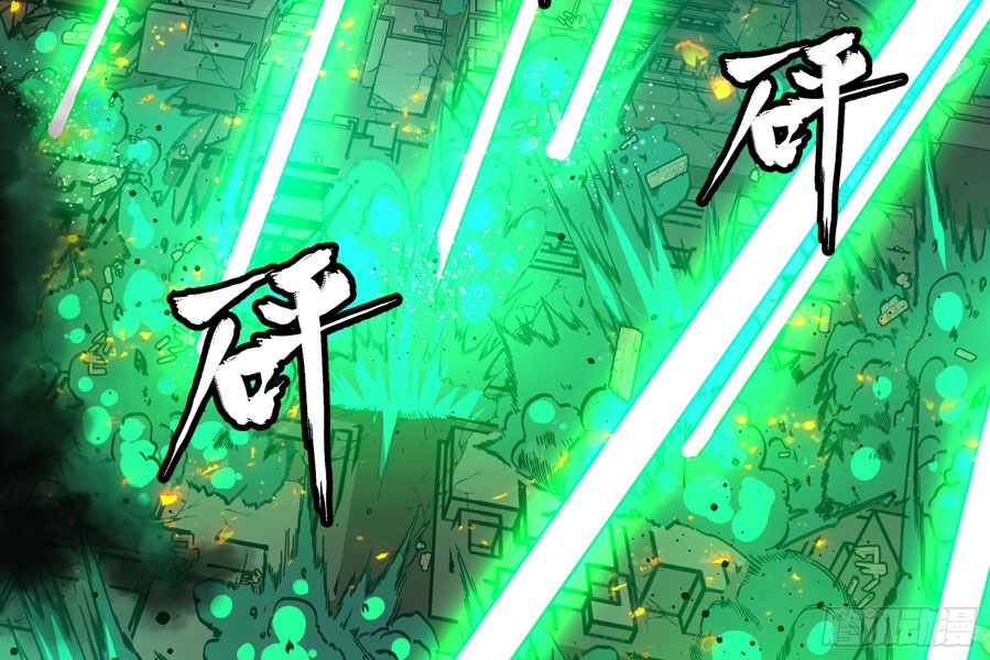Legend of Star General Chapter 02 - Halaman 82