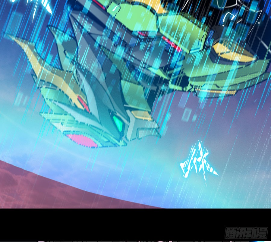 Legend of Star General Chapter 02 - Halaman 90