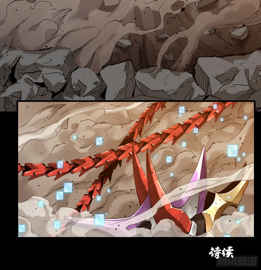 Legend of Star General Chapter 02 - Halaman 94