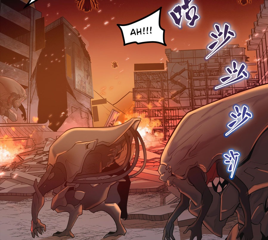 Legend of Star General Chapter 01 - Halaman 17
