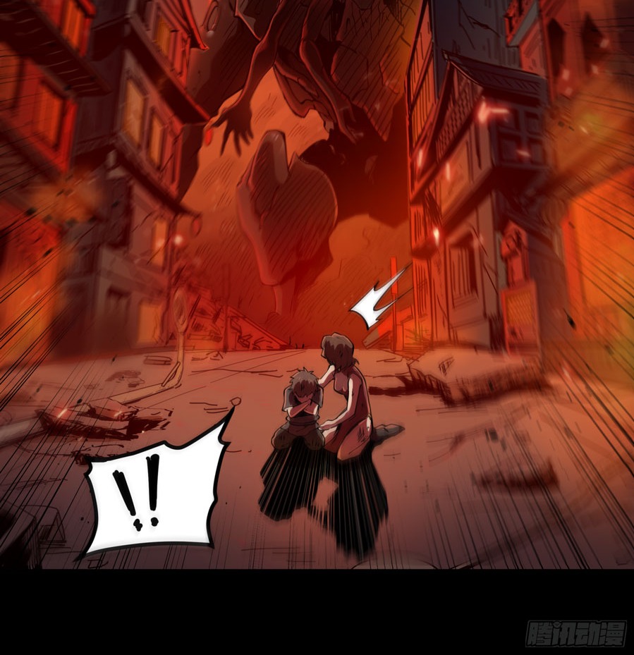 Legend of Star General Chapter 01 - Halaman 22