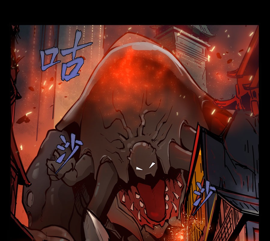 Legend of Star General Chapter 01 - Halaman 23