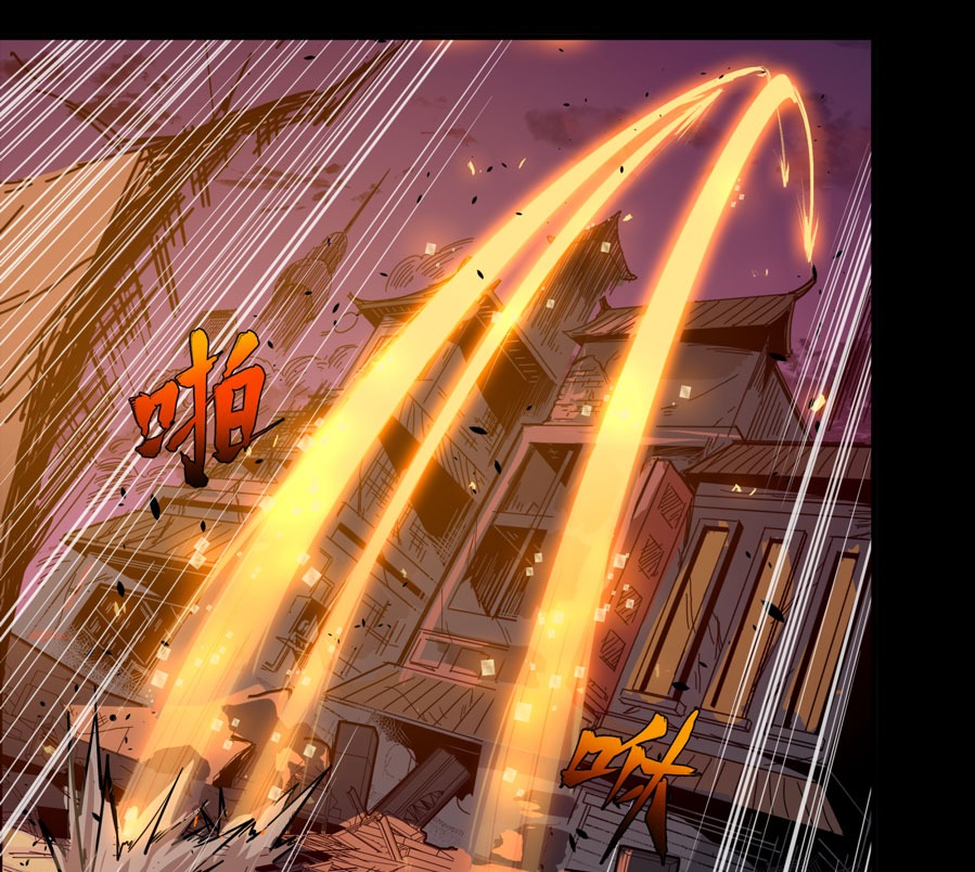 Legend of Star General Chapter 01 - Halaman 41