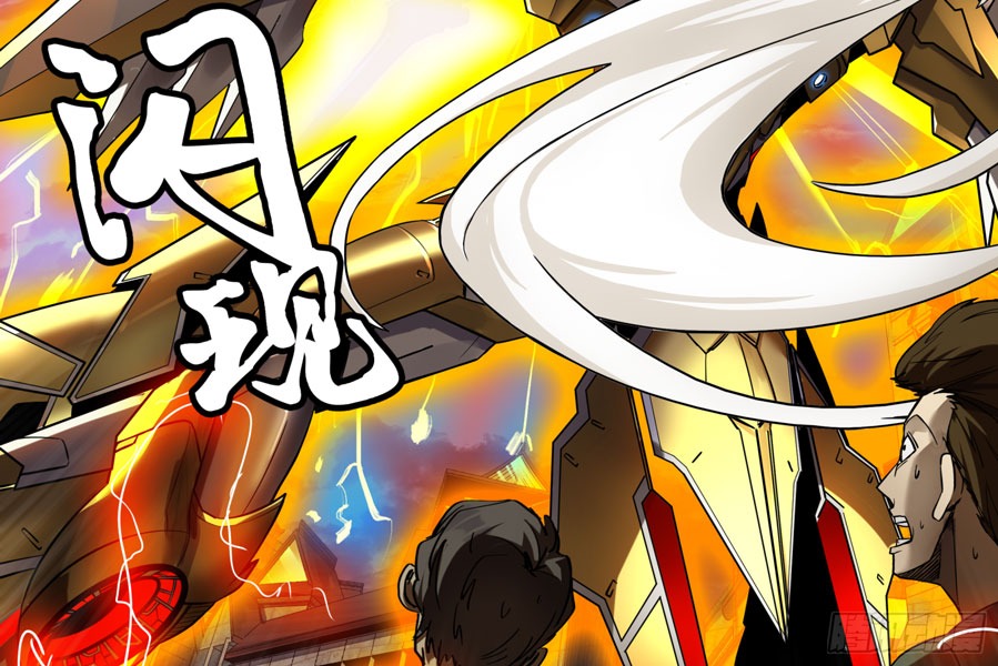 Legend of Star General Chapter 01 - Halaman 62