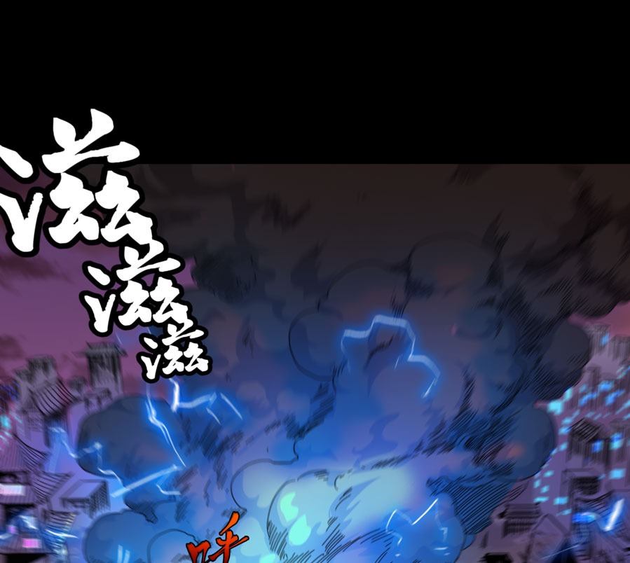 Legend of Star General Chapter 01 - Halaman 67