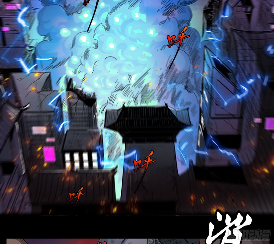 Legend of Star General Chapter 01 - Halaman 68
