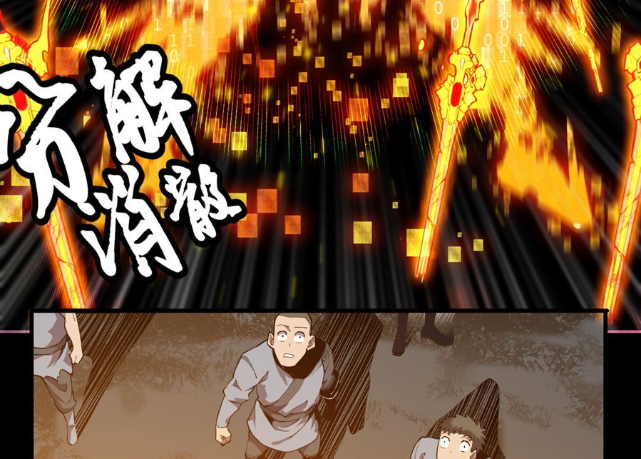 Legend of Star General Chapter 01 - Halaman 77