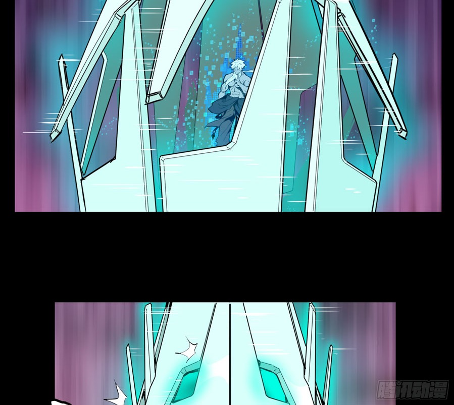 Legend of Star General Chapter 01 - Halaman 82