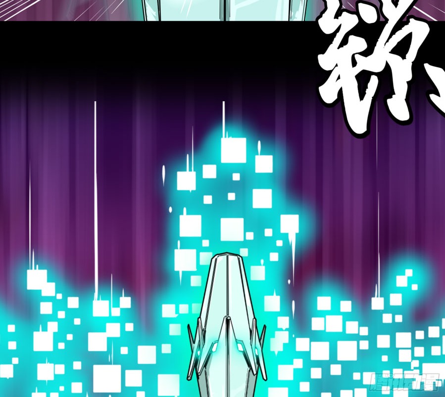 Legend of Star General Chapter 01 - Halaman 84