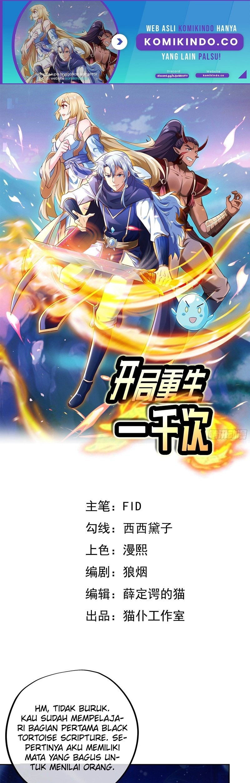 Manhua Starting After Thousandth Rebirth Chapter 13 gambar 2