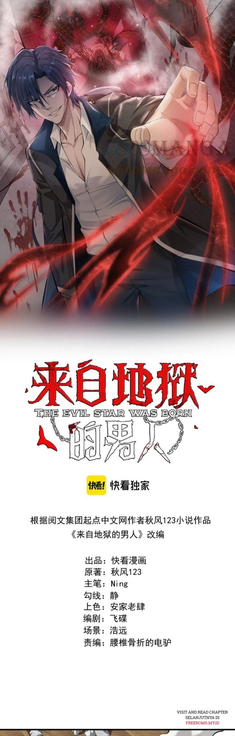 Manhua Man From Hell Chapter 08 gambar 2