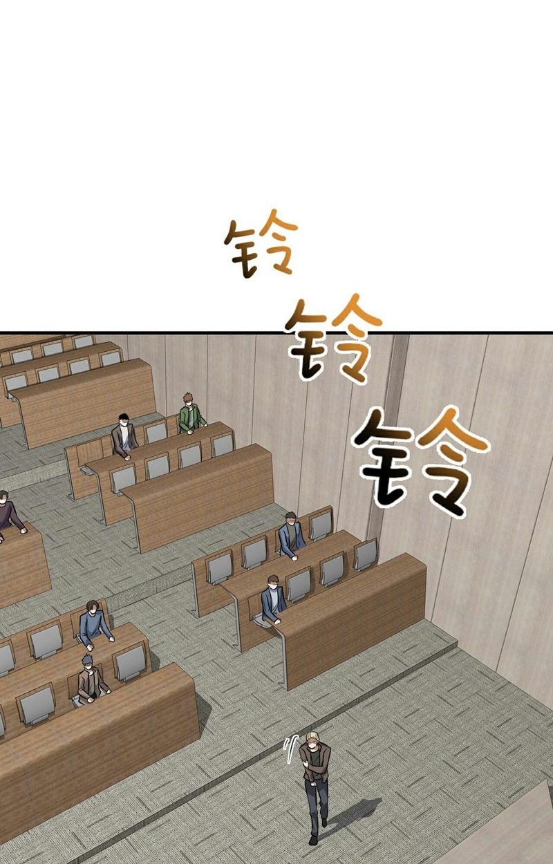 Manhua Man From Hell Chapter 05 gambar 2