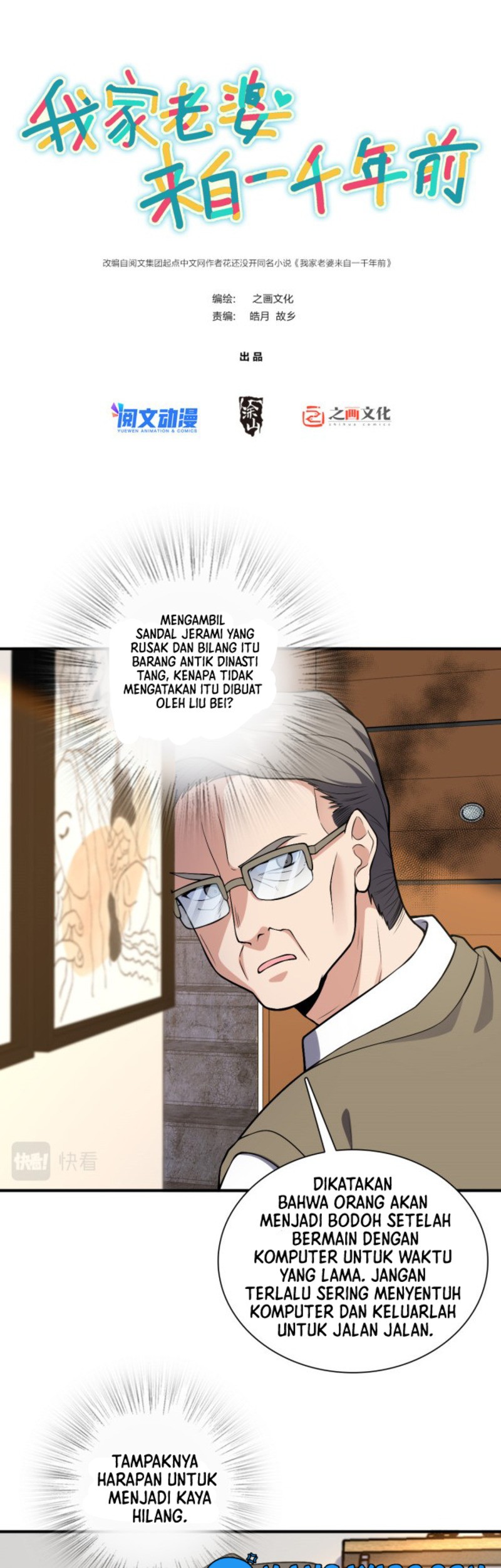 Manhua My Wife Is From a Thousand Years Ago Chapter 21 gambar 2