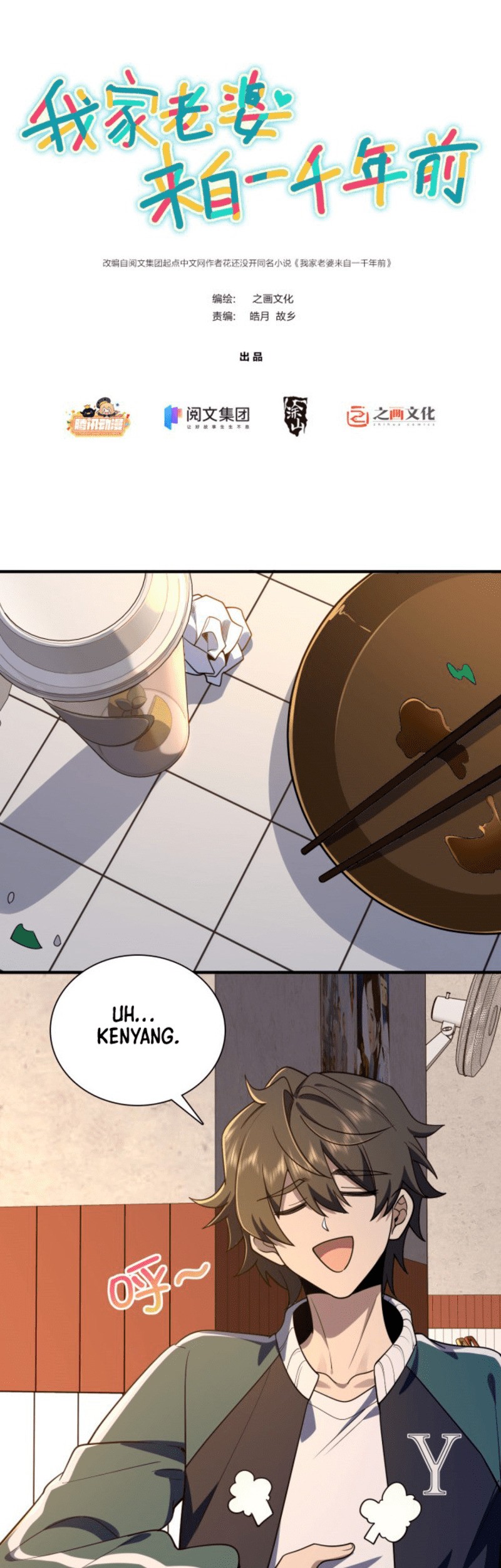 Manhua My Wife Is From a Thousand Years Ago Chapter 18 gambar 2
