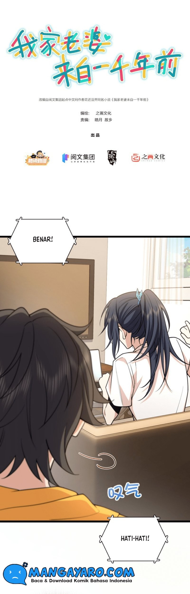 Manhua My Wife Is From a Thousand Years Ago Chapter 17 gambar 2