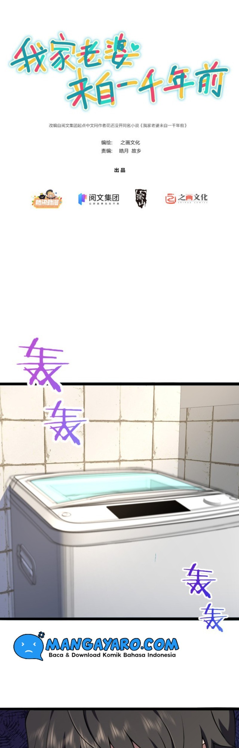 Manhua My Wife Is From a Thousand Years Ago Chapter 16 gambar 2