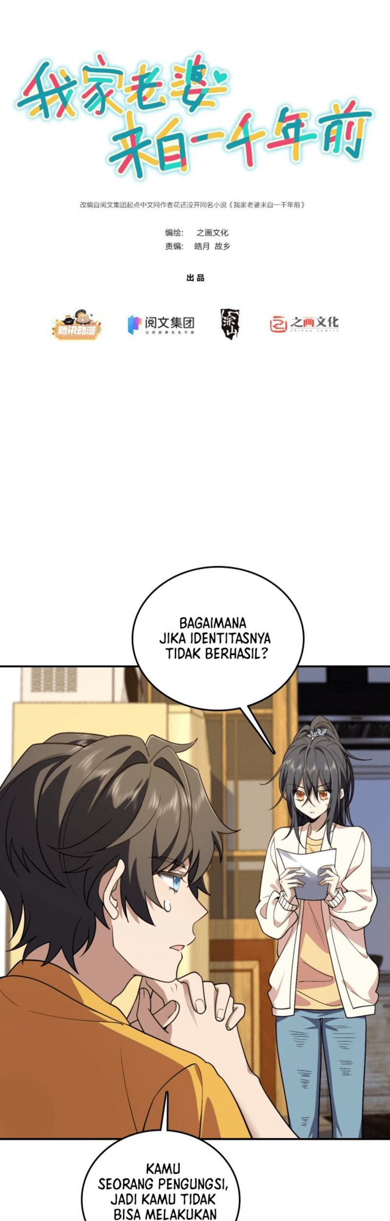 Manhua My Wife Is From a Thousand Years Ago Chapter 12 gambar 2
