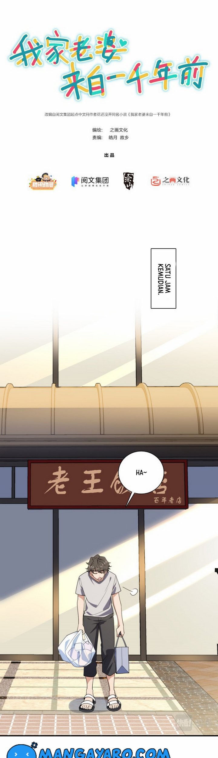 Manhua My Wife Is From a Thousand Years Ago Chapter 07 gambar 2