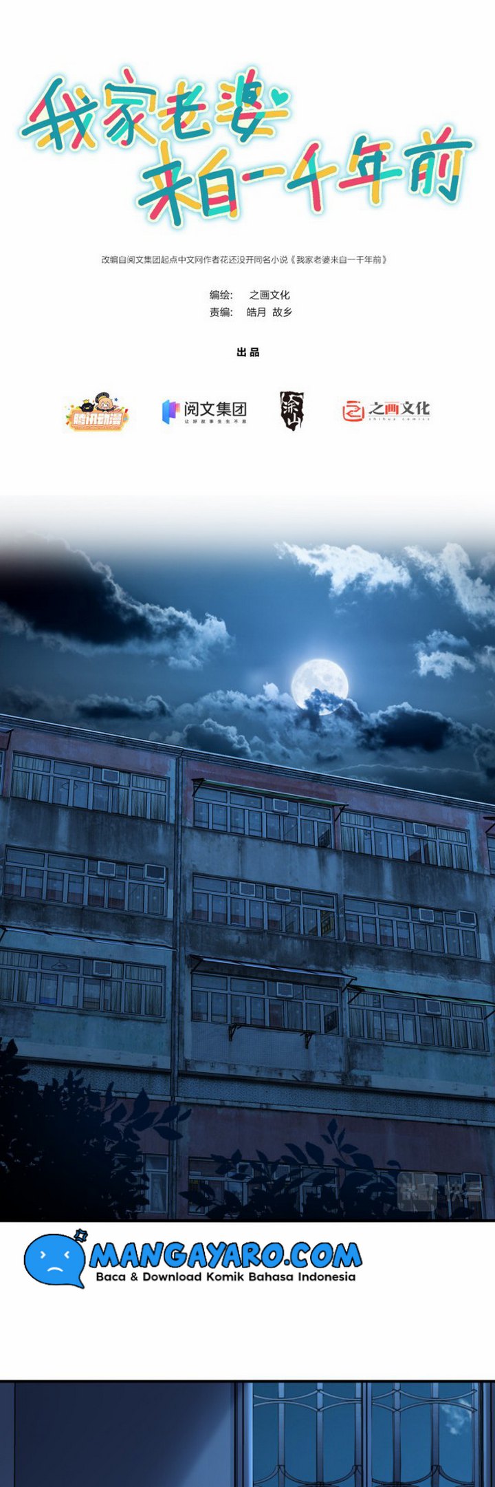 Manhua My Wife Is From a Thousand Years Ago Chapter 06 gambar 2