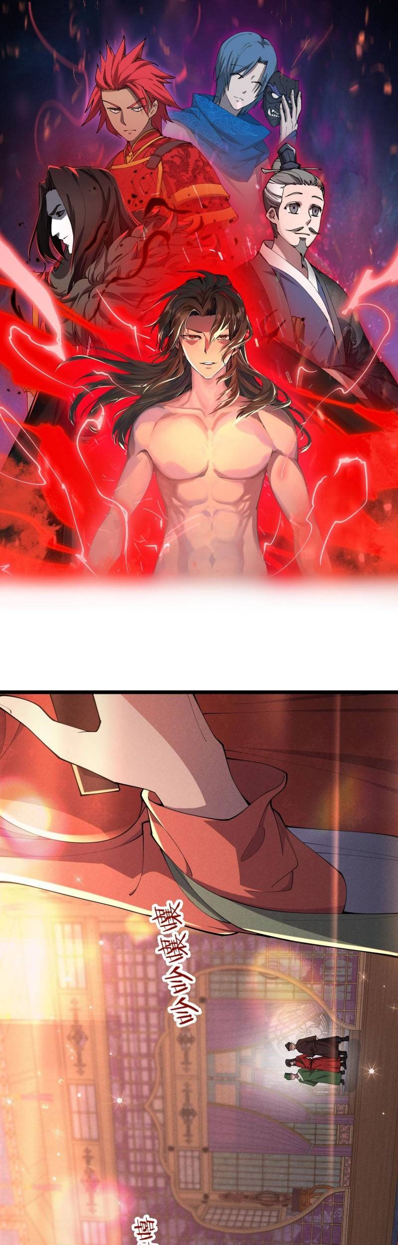 Manhua Martial God Chat Group Chapter 05 gambar 2