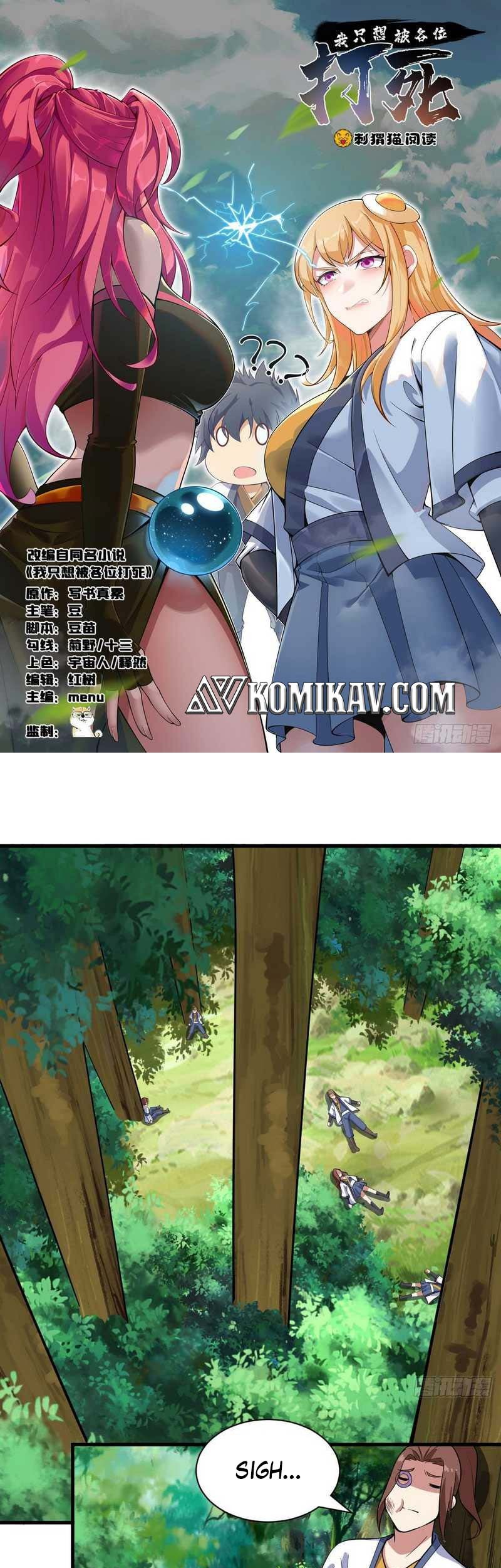 Manhua I just want to be beaten to death by everyone Chapter 72 gambar 2