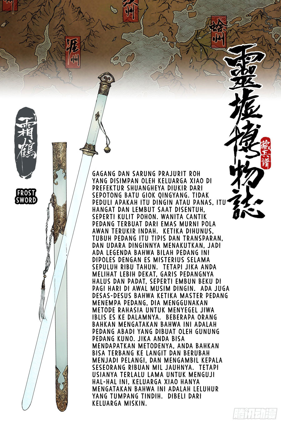 Journey to Heavens Chapter 08 - Halaman 13