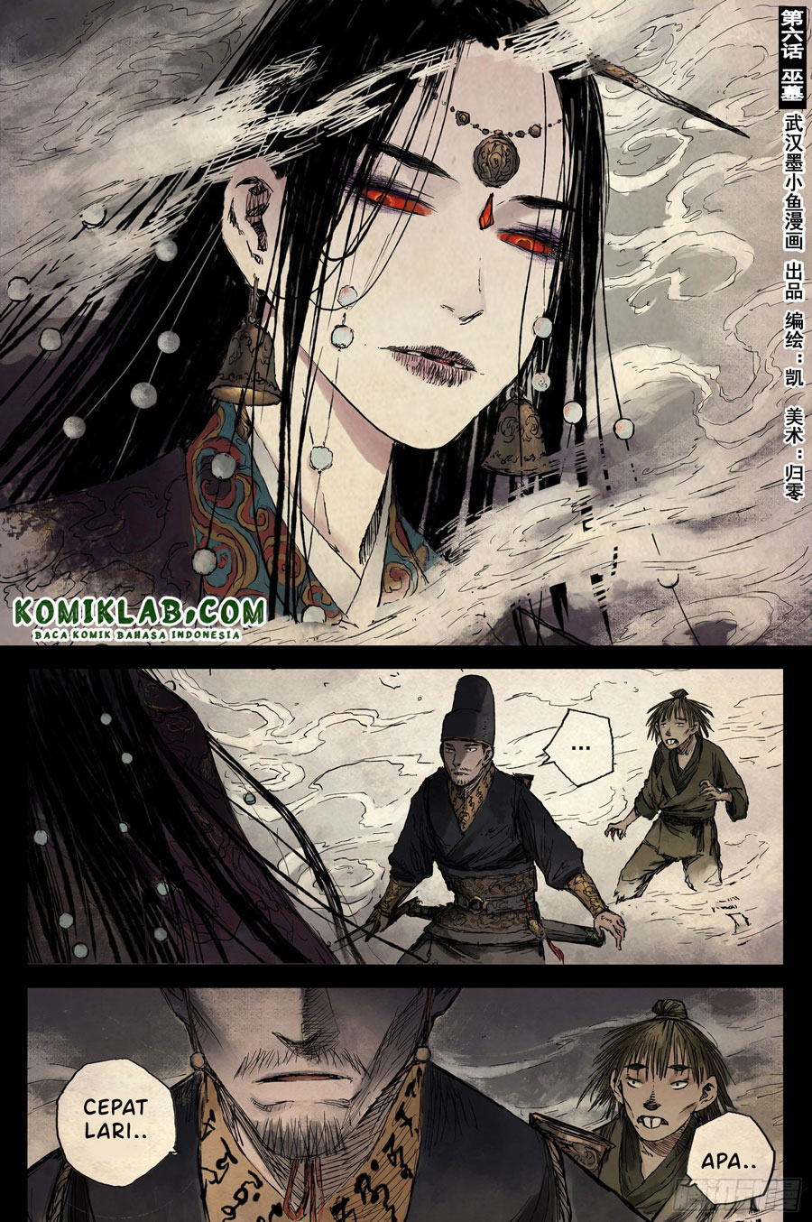 Journey to Heavens Chapter 08 - Halaman 2