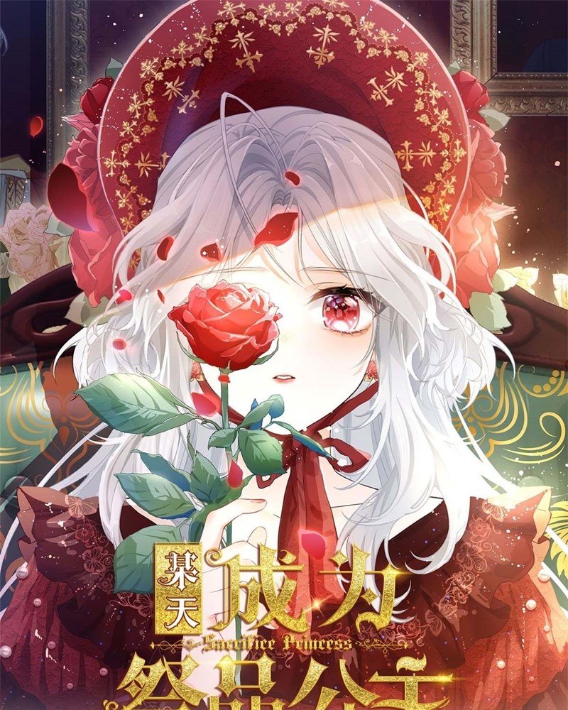 I Became the Sacrificial Princess Chapter 13 Gambar 3