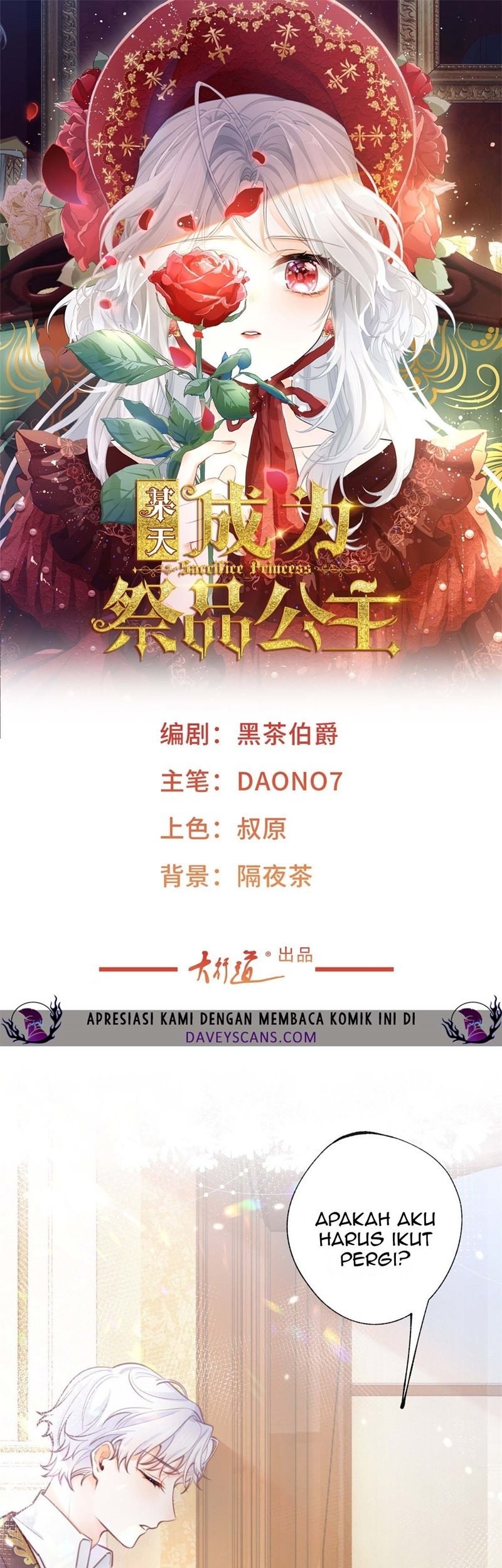 Manhua I Became the Sacrificial Princess Chapter 08 gambar 2