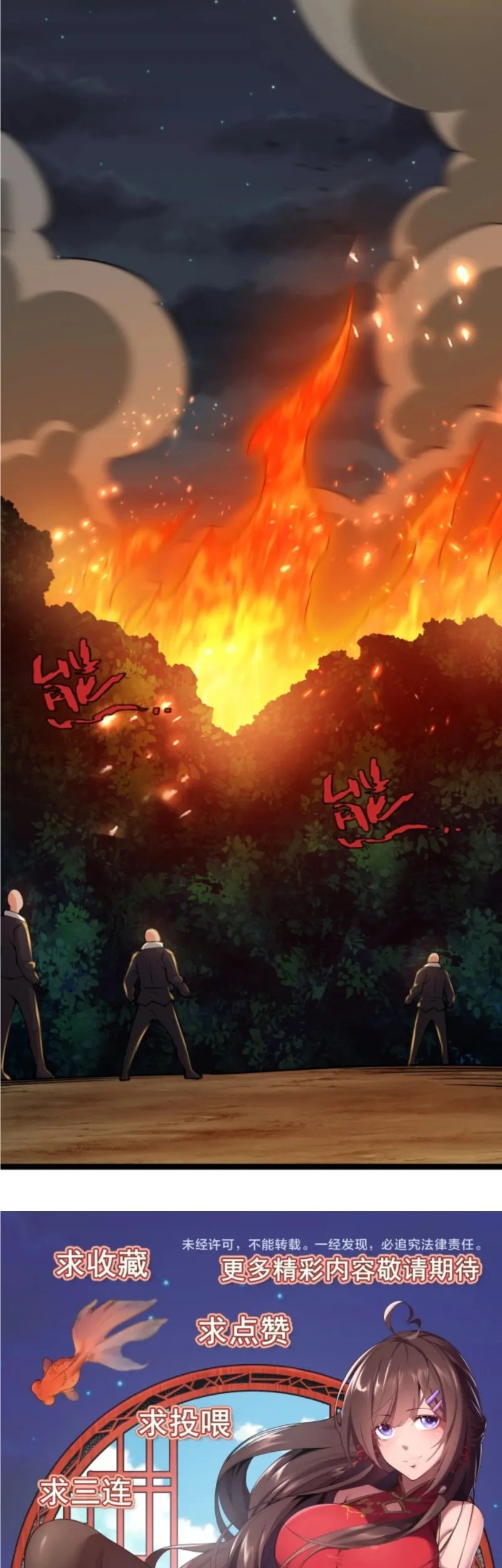 All Attributes Martial Arts Chapter 08 - Halaman 48