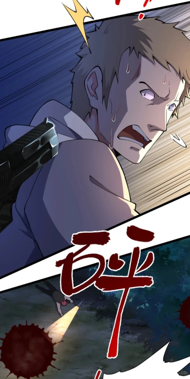 All Attributes Martial Arts Chapter 06 - Halaman 35
